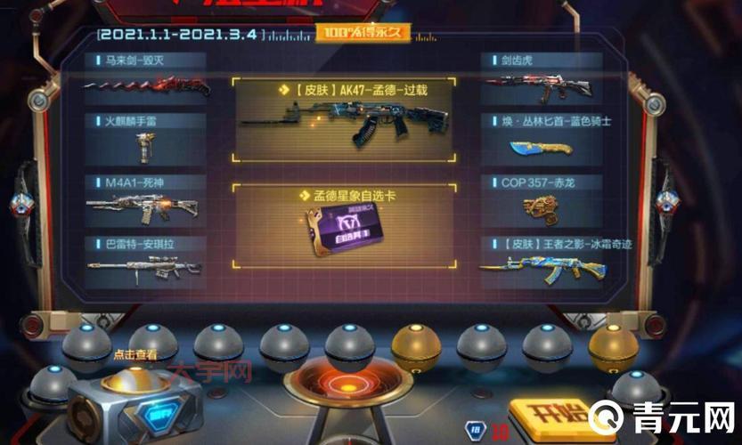 想要换英雄武器,CF英雄武器换购攻略