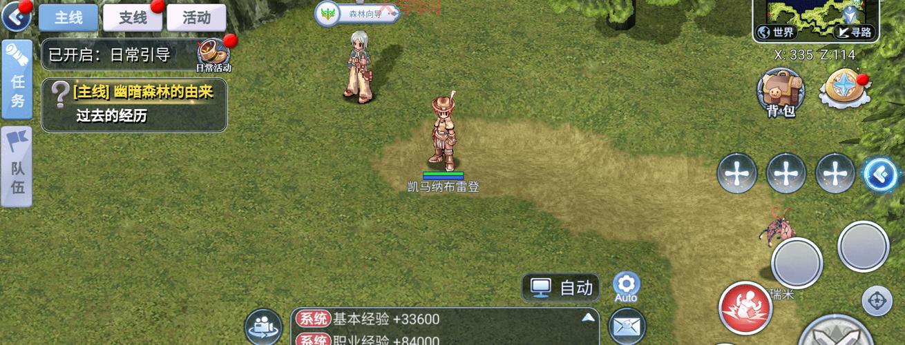 神曲新手入门攻略：玩法、职业、加点全方位解读