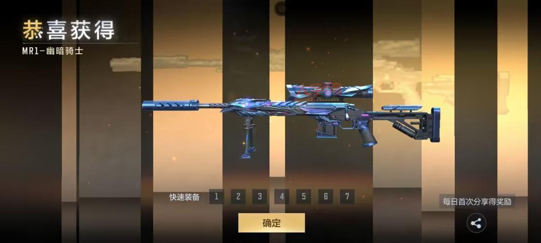CF新英雄武器：MG36幽暗骑士性能评测与实战