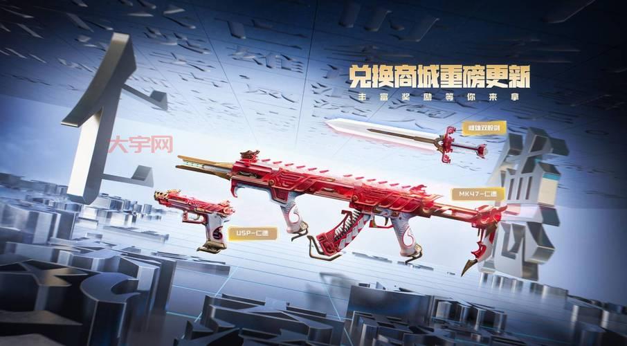 CF新英雄武器：MG36幽暗骑士性能评测与实战