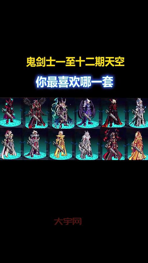 16周年庆DNF透明天空套免费领？获取方式与时限
