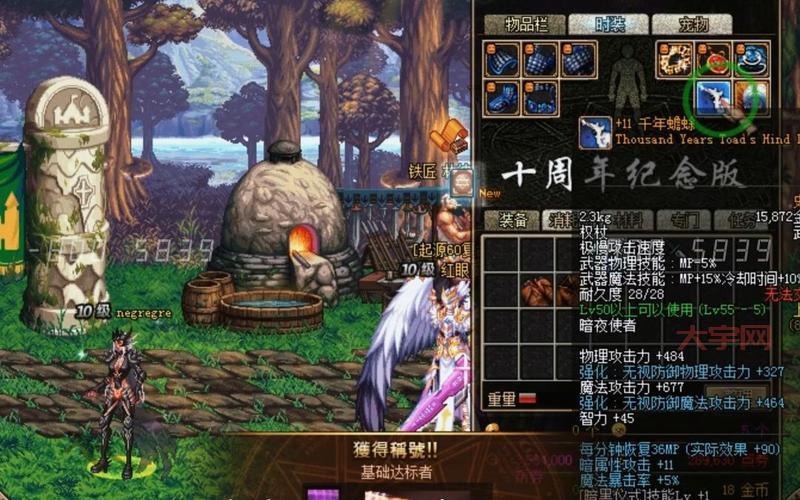 16周年庆DNF透明天空套免费领？获取方式与时限