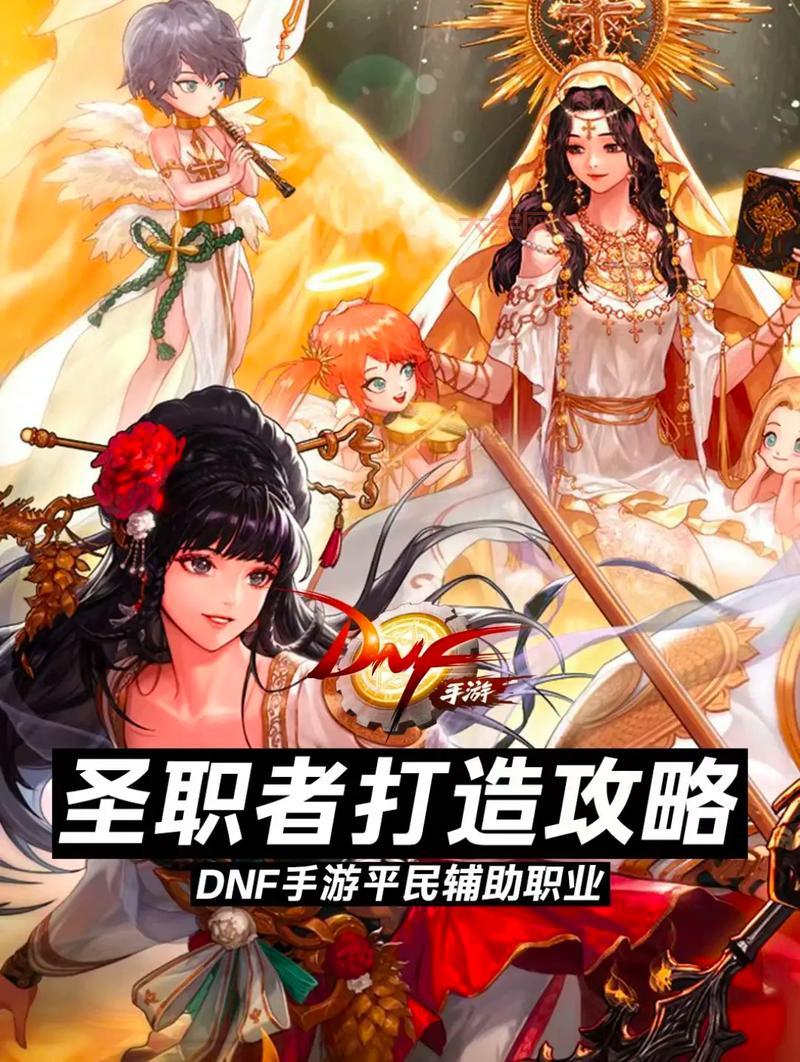 谁说平民不能玩？dnf86这些一线刷图职业带你飞！