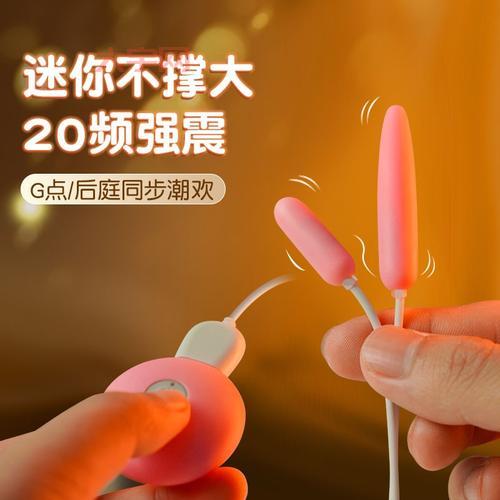 女性性玩具安全吗？用对方法才能更尽兴！