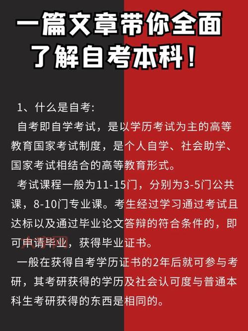 通信管是什么？一篇文章带你了解它的作用和种类