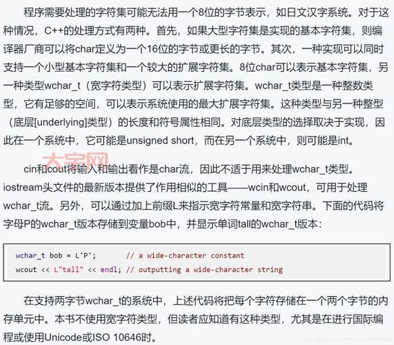 通信管是什么？一篇文章带你了解它的作用和种类