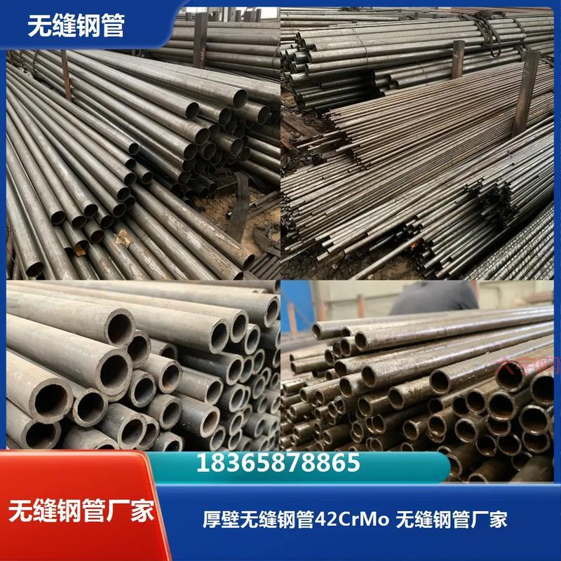 无缝管价格多少钱一米？厂家直销价格更优惠！