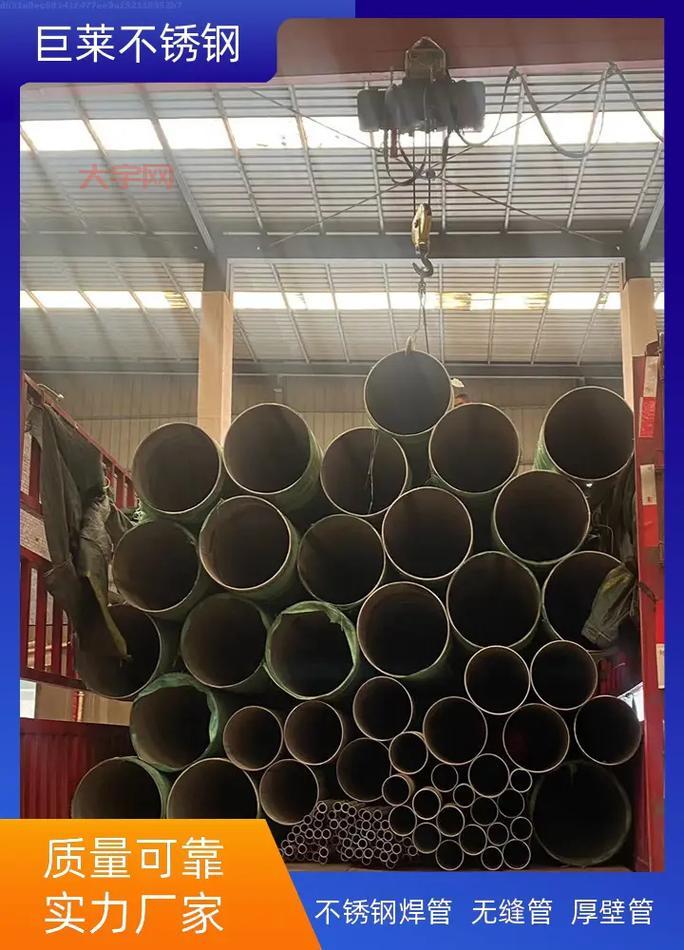 无缝管价格多少钱一米？厂家直销价格更优惠！