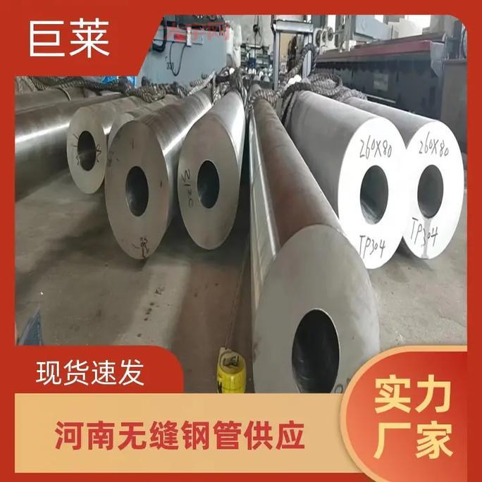 无缝管价格多少钱一米？厂家直销价格更优惠！