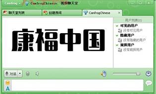 康福聊天室安全吗？资深用户为你解答疑问！