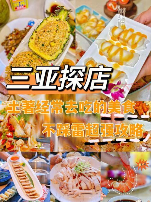 三亚集体婚礼哪家好？这份攻略帮你选到心仪的！