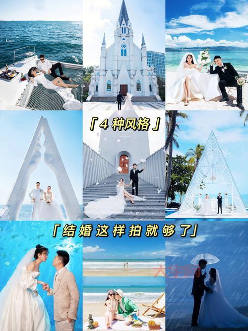 三亚集体婚礼哪家好？这份攻略帮你选到心仪的！