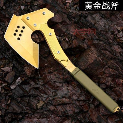 cf黄金手斧绝版了吗？现在还能买到吗？