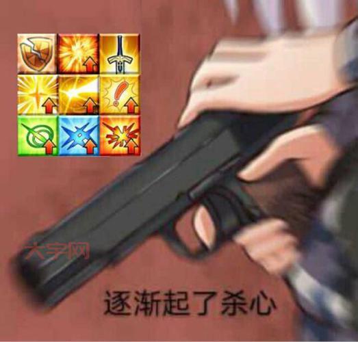 “召技”是什么意思？简单易懂的解释来了！