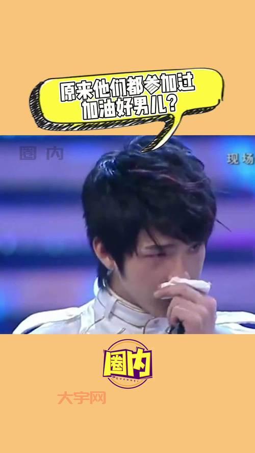 贵州村超球员真厉害，原来他们来自各行各业！