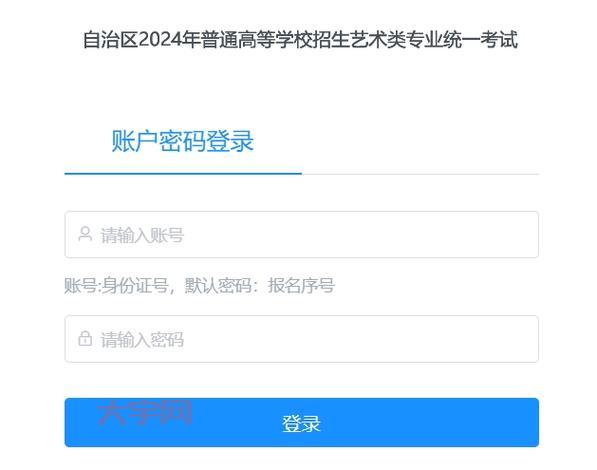 联考成绩在哪里查？官方查询渠道和入口在这里！