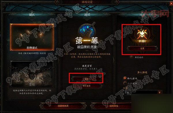 暗黑3序列号怎么获得？老玩家告诉你几个途径！