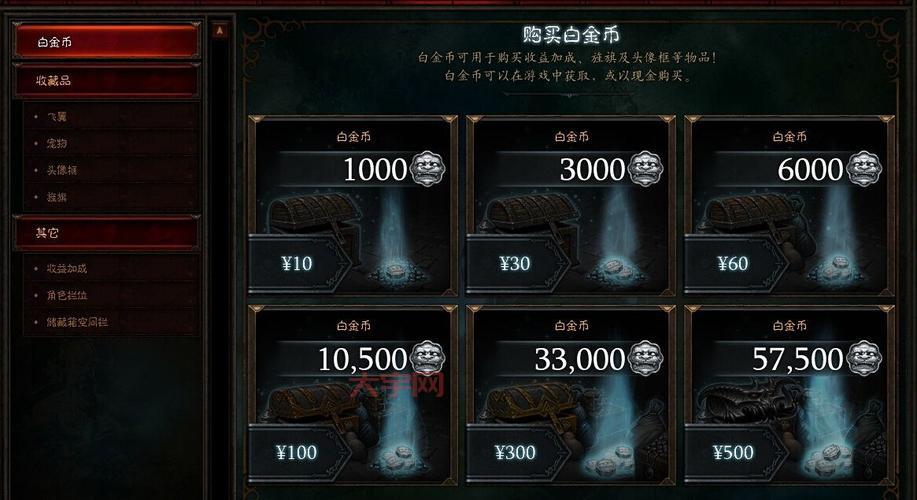 暗黑3序列号怎么获得?老玩家告诉你几个途径!