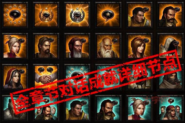 暗黑3序列号怎么获得?老玩家告诉你几个途径!