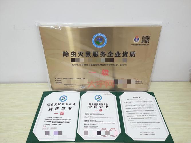 专业杀虫公司怎么找？这几个渠道靠谱又实用！