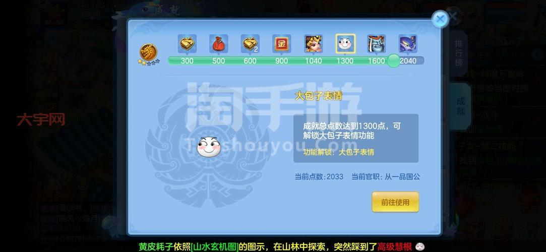 神武60武器满攻怎么做？高分玩家经验分享！