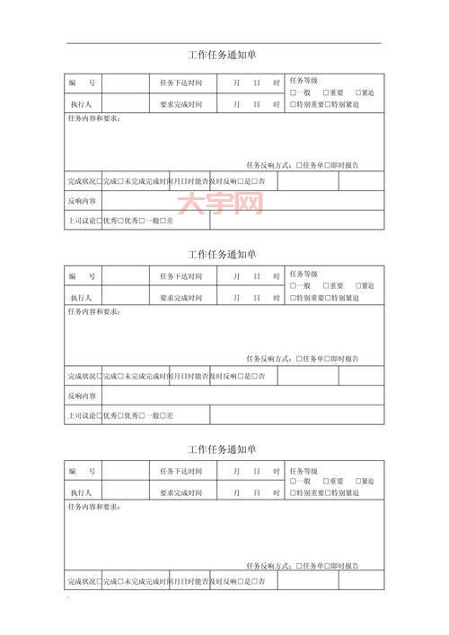 扎1任务怎么接单？资深师傅分享接单小技巧！