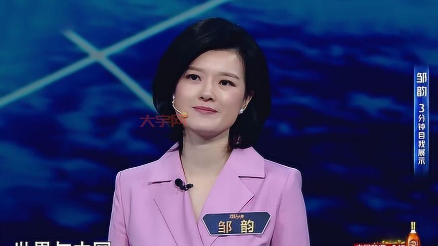 主持人大赛冠军是谁选的？比赛到底有没有黑幕？