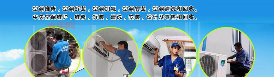 空调维修保养有必要吗？行内人告诉你真实答案！