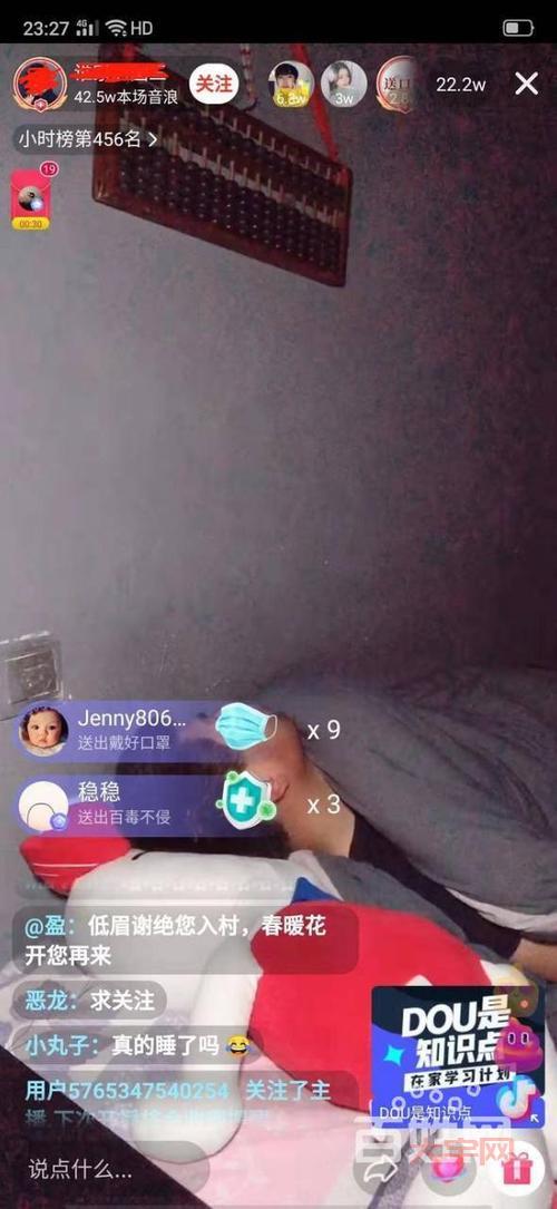 抖音胖乐睡觉太可爱了！网友直呼受不了啦！