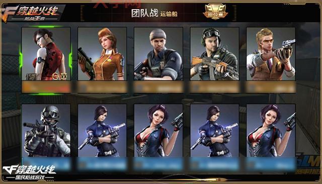 cf排名怎么看？一个方法教会你秒查全区排名！