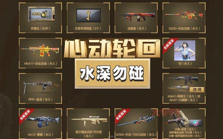 cf新手怎么入门？这几个技巧你必须学会！