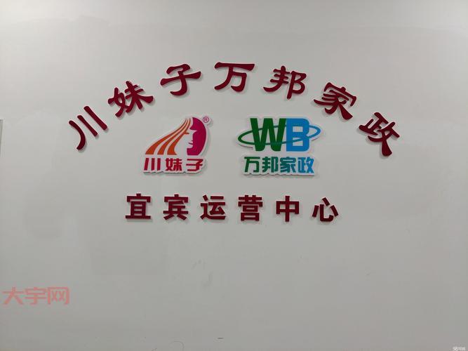 济南家政服务怎么找？这几个方法简单又实用！