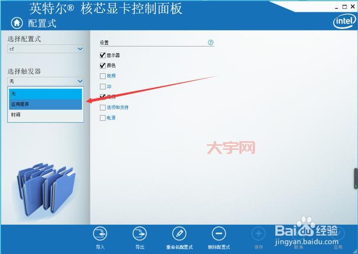 cf分辨率怎么调窗口化？两种方法轻松搞定！