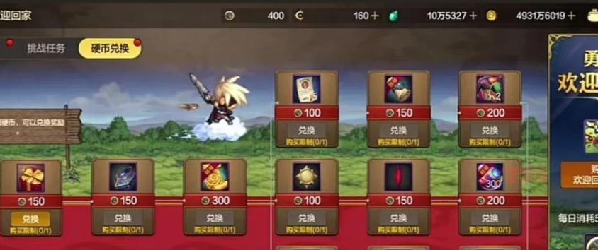dnf神圣怎么获得？老玩家手把手教你获取攻略！