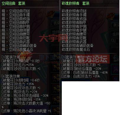 ndf私服哪个版本好？不同版本优缺点对比！