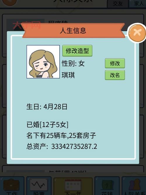 股城模拟炒股平台有哪些？一文盘点主流平台！