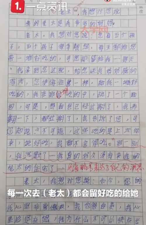 昔日悲鸣是什么？听听经历过的人怎么说！