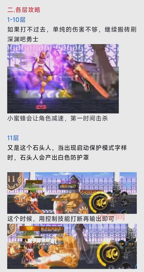 dnf卡姆拉机制是什么？这样打轻松过关不翻车！