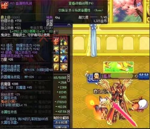 dnf寒冰光剑现在还值钱吗？拍卖行价格是多少？