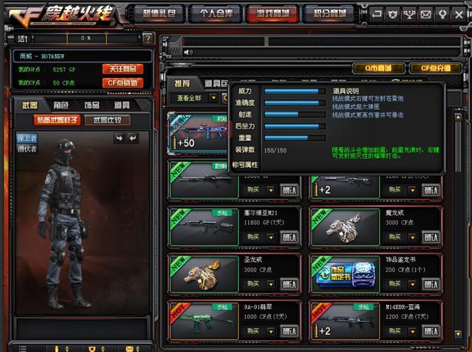 cf机枪弹夹不够用怎么办？老玩家来教你几招！