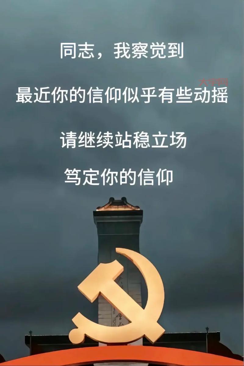 意思正能量晚上免费，这些故事温暖你的心！