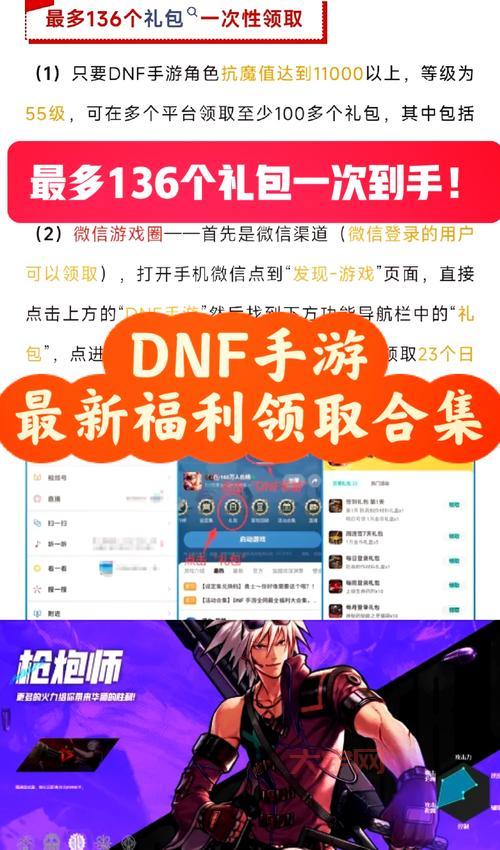 想知道NPC喜欢什么？dnf npc好感度查询器帮你搞定！