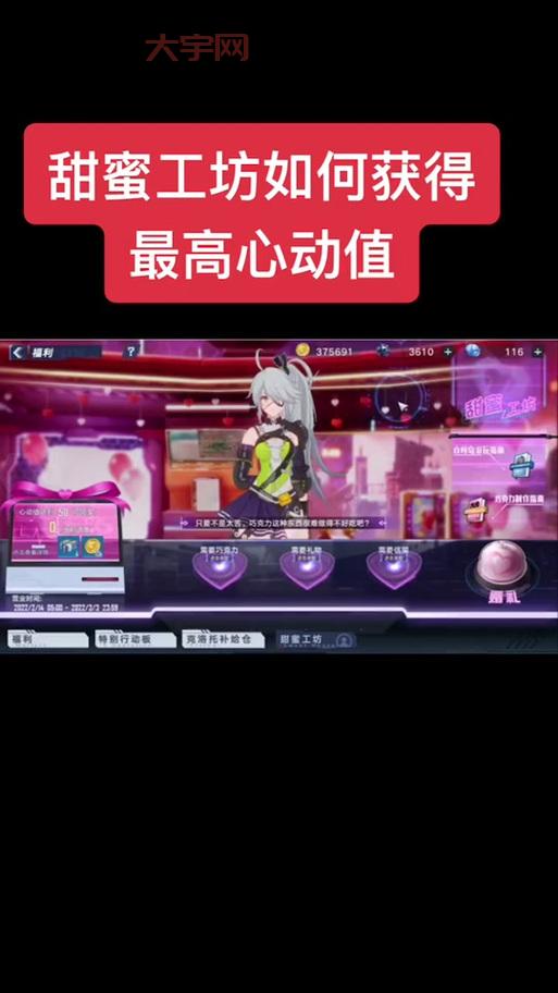 想知道NPC喜欢什么？dnf npc好感度查询器帮你搞定！