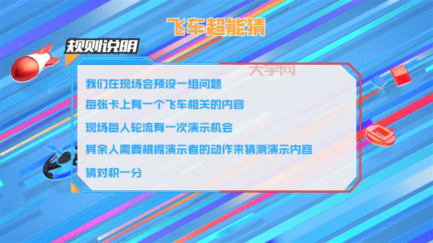 qq宝马怎么玩？老司机教你快速上手赢大奖