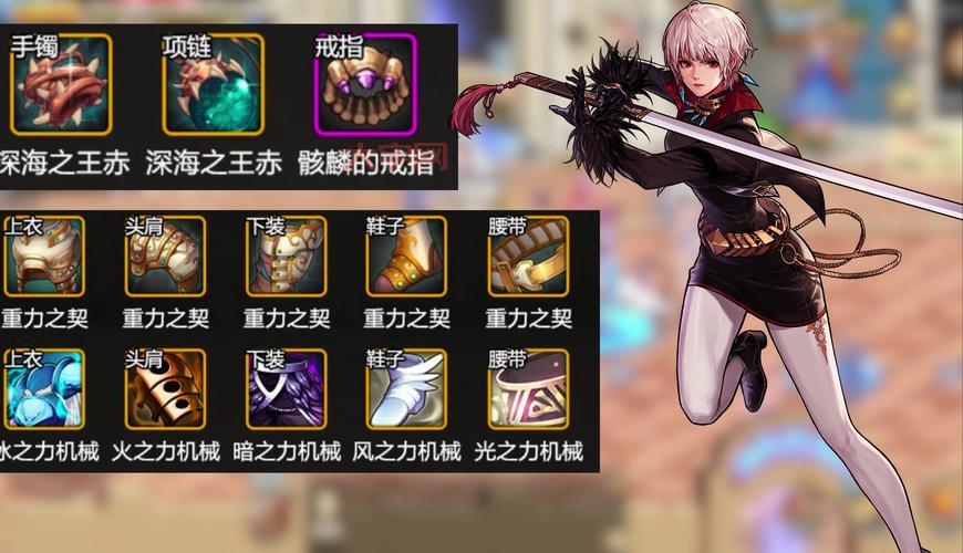 dnf驭剑士带什么武器好？看完这篇你就知道了！