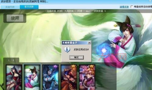 lol duowan怎么更新？最新版本功能抢先看！