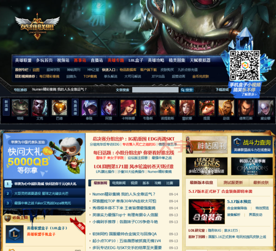 lol duowan怎么更新？最新版本功能抢先看！