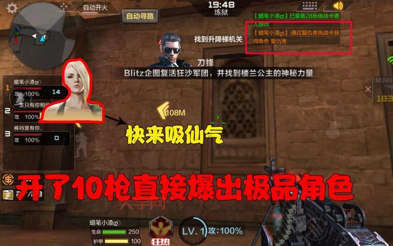 新手cf复仇者怎么刷？看完这篇攻略就会了！