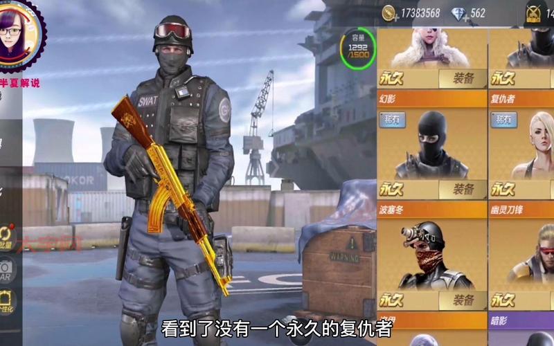 新手cf复仇者怎么刷？看完这篇攻略就会了！