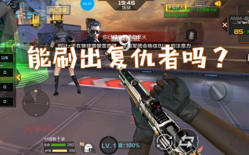 新手cf复仇者怎么刷？看完这篇攻略就会了！